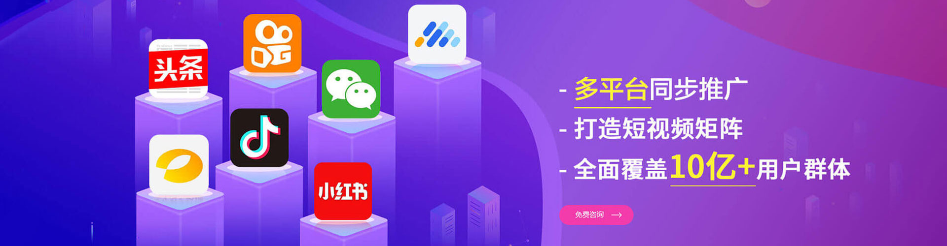 江汉百度优化推广