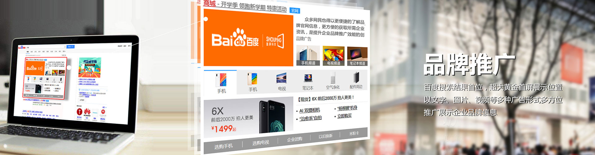 江汉信息流开户
