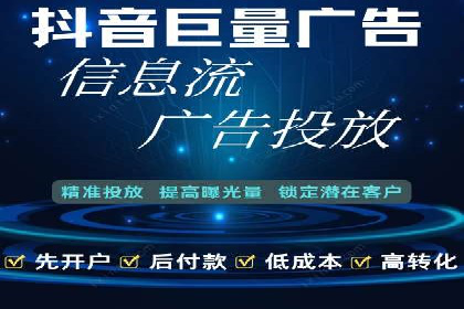 百度竞价排名服务：实战案例教你如何高效推广