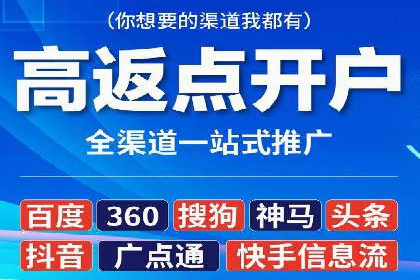 百度推广代运营公司服务解析：从策划到执行的全过程
