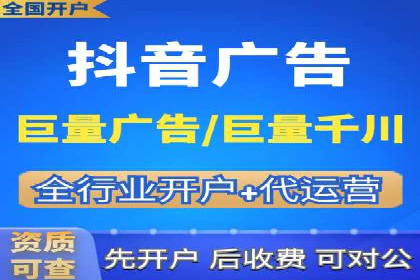 百度竞价推广运营策略实战：提升广告质量与效果