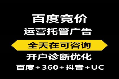 跨屏时代的信息流广告运营策略探讨