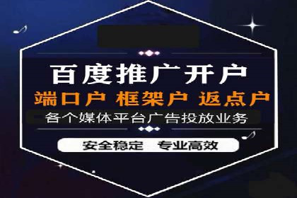 竞价推广开户技巧：如何选择合适的关键词